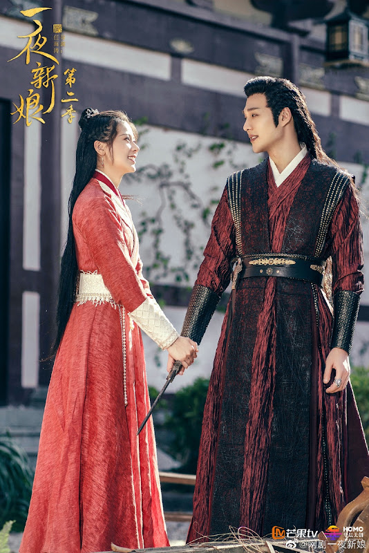 The Romance of Hua Rong 2 China Web Drama